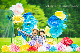 ジャイアントフラワー