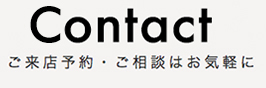 Contact