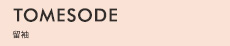 TOMESODE 留袖